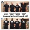 Командная тренировка на спортивной площадке школы № 3 (Курчатов)