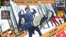 Сбор участников 100-дневного воркаута (Серпухов)