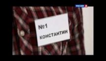 Большой скачок. Тестостерон