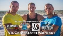 Обучалка - тренировка от Bar-Bars и VG #StreetWorkout