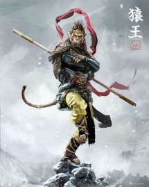 Monkey King Team