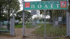 Площадка для воркаута в городе Лыткарино №5709 Средняя Современная фото