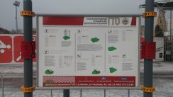 Площадка для воркаута в городе Химки №6295 Средняя Хомуты фото