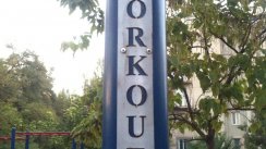 Площадка для воркаута в городе Тараз №7545 Средняя Хомуты фото