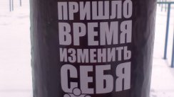 Площадка для воркаута в городе Курчатов №8078 Средняя Советская фото