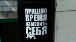 Площадка для воркаута в городе Чита №8355 Маленькая Советская фото