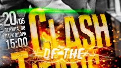 Воркаут батл "CLASH OF THE TITANS" (Чита)