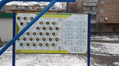 Площадка для воркаута в городе Харьков №9396 Средняя Современная фото