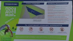 Площадка для воркаута в городе Калуга №11563 Большая Современная фото