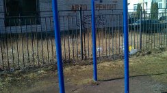 Площадка для воркаута в городе Санкт-Петербург №2056 Средняя Советская фото