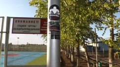 Площадка для воркаута в городе Краснокаменск №5177 Маленькая Советская фото