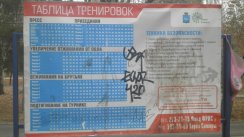 Площадка для воркаута в городе Самара №2577 Средняя Современная фото