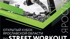Фотографии Workout_Territory