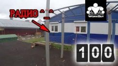 #моястодневка | @wasd | День 22. Радио Лазурный