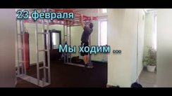Моя Мотивация #2.