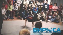 PonceDeLyon на ТИМ "Бирюса"