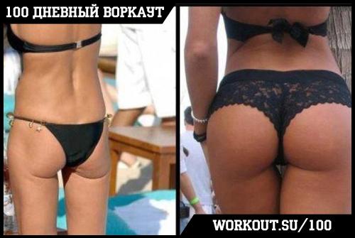 День 14. Образ жизни, а не диета