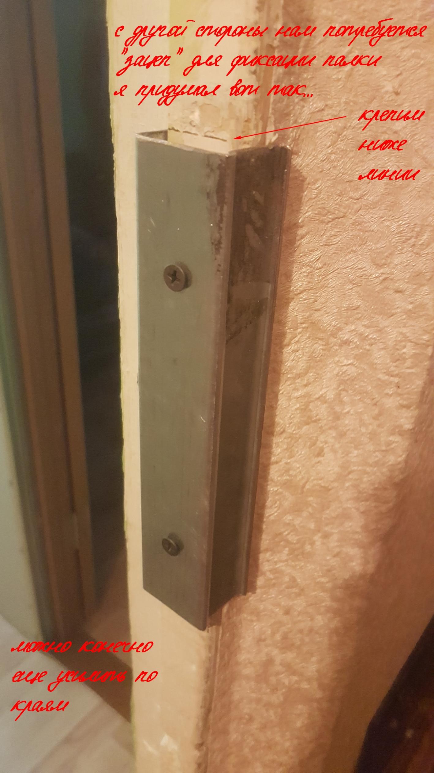 Мини -(австралийский)- турник своими руками