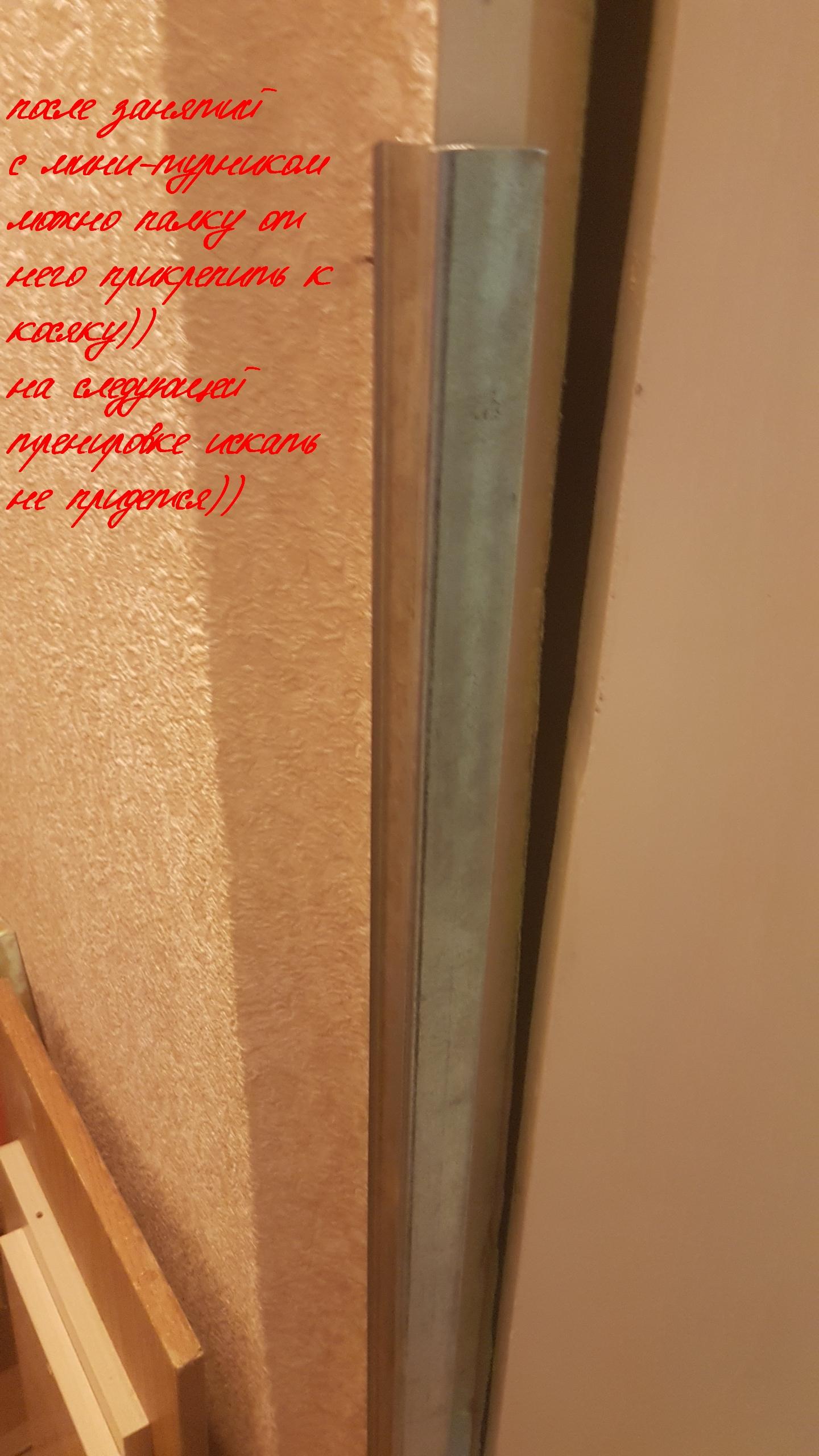 Мини -(австралийский)- турник своими руками