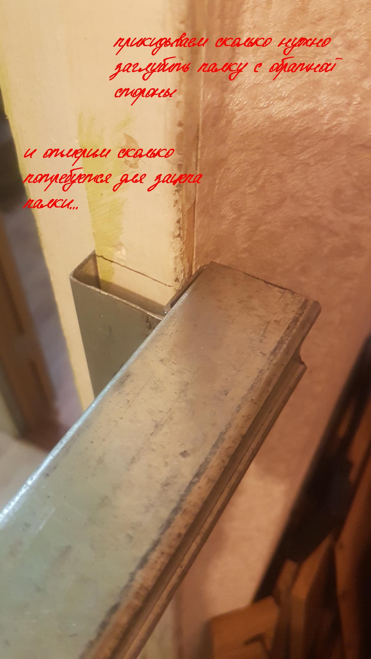 Мини -(австралийский)- турник своими руками