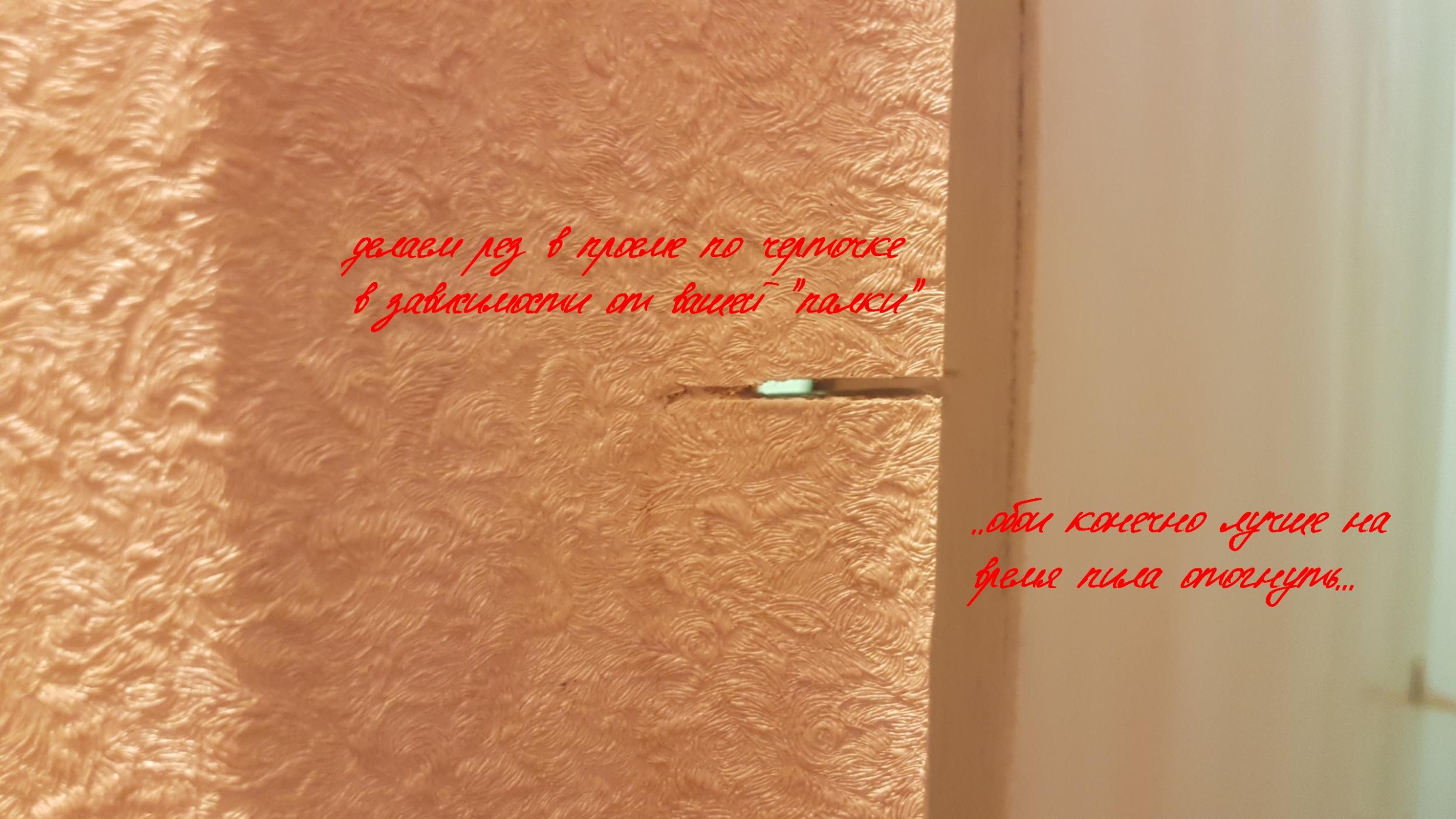 Мини -(австралийский)- турник своими руками