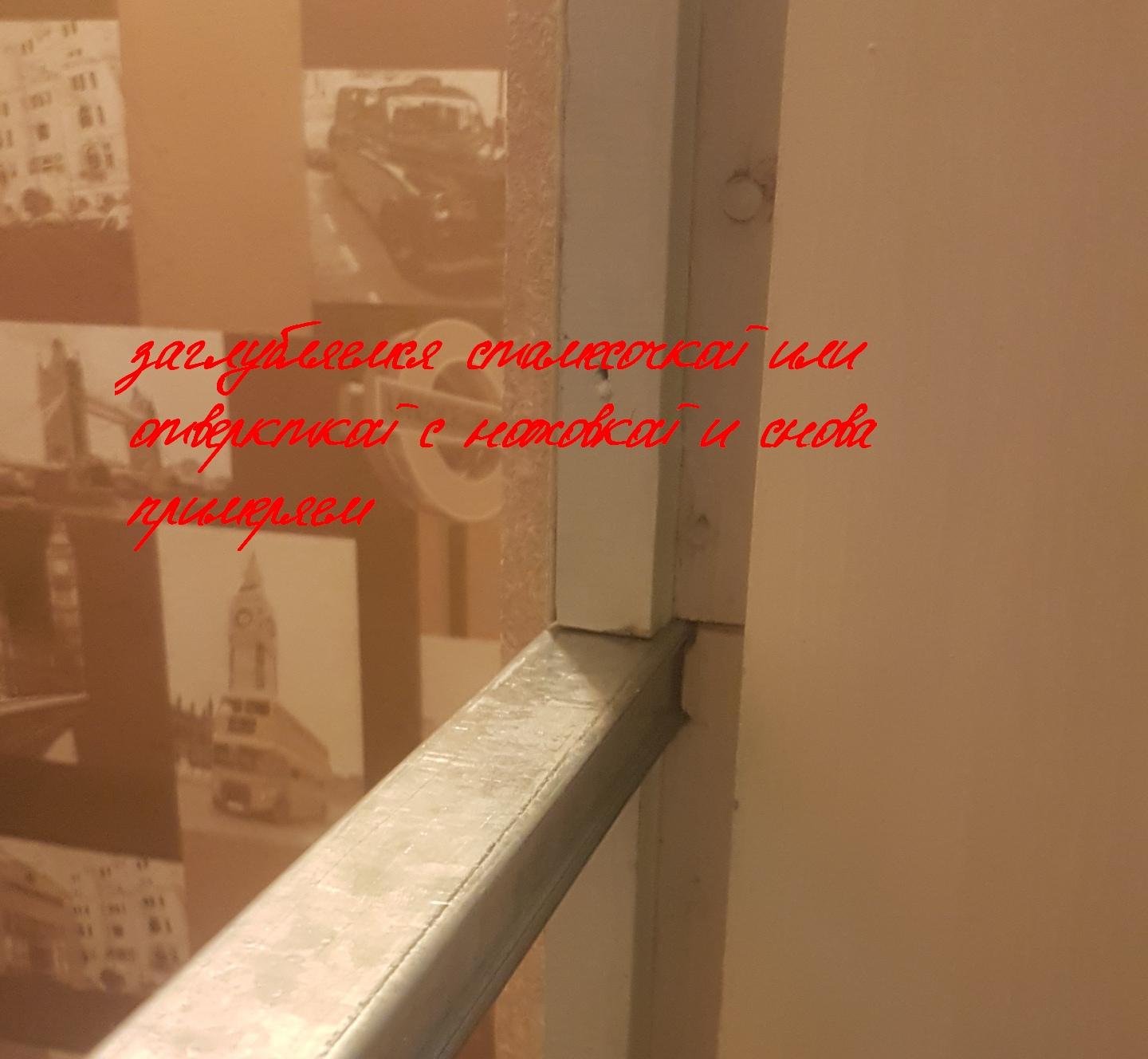 Мини -(австралийский)- турник своими руками