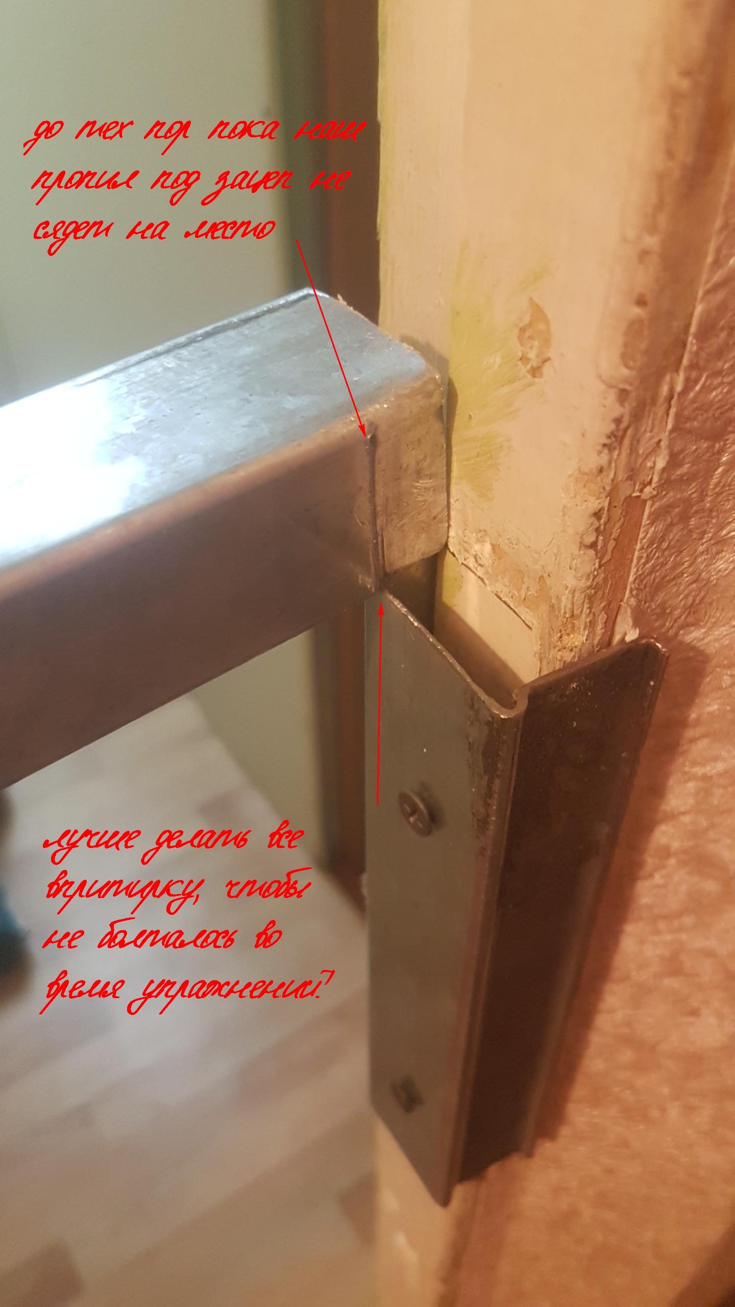 Мини -(австралийский)- турник своими руками