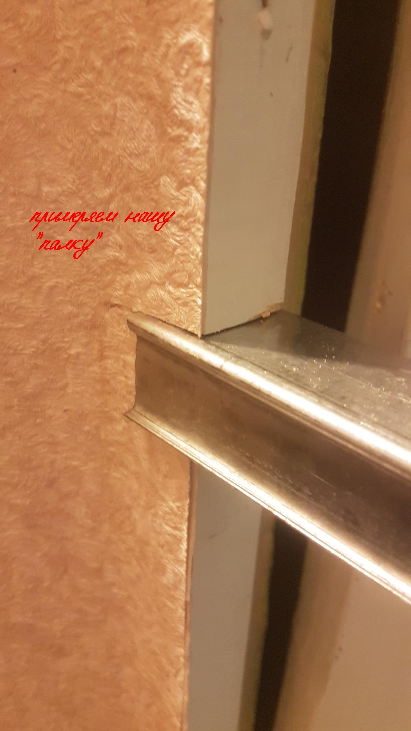 Мини -(австралийский)- турник своими руками