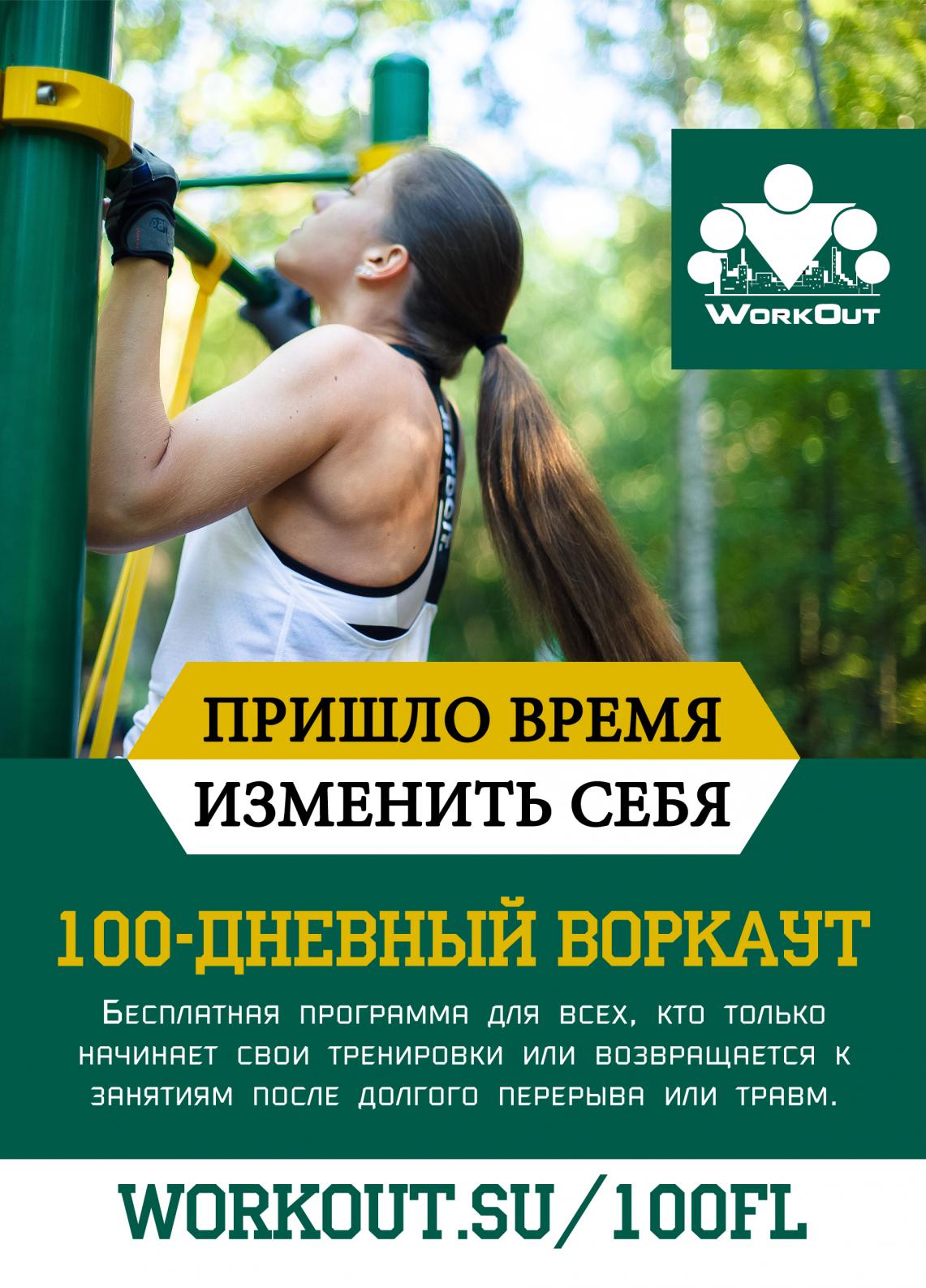 Промо материалы (афиши, флаеры, наклейки, картинки для соц. сетей)