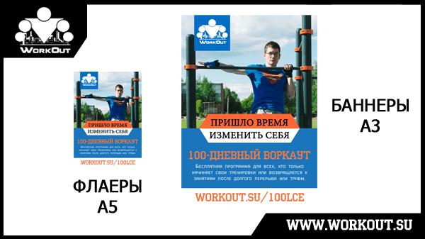 Задачи Куратора (в организациях)