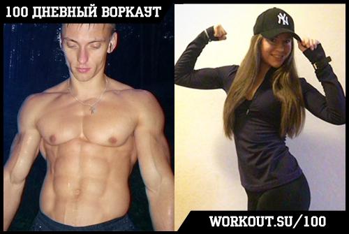 День 1. С чего начать?