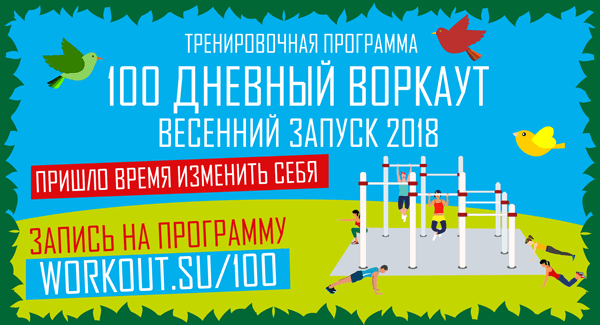 Стодневка Ставрополь весна 2018г Стодневка Ставрополь весна 2018г