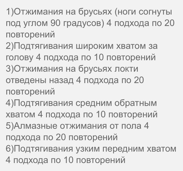 отличный комплекс 