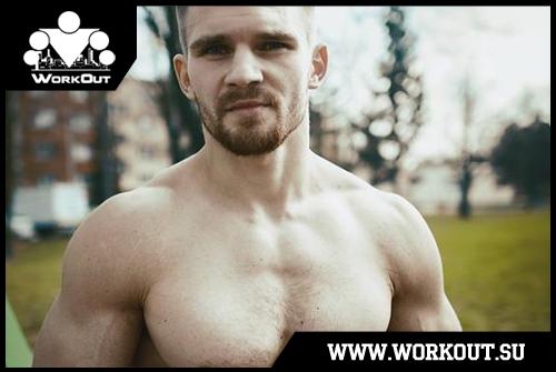 Интервью с Adam Raw о тренировках, питании и воркауте Интервью с Adam Raw о тренировках, питании и воркауте