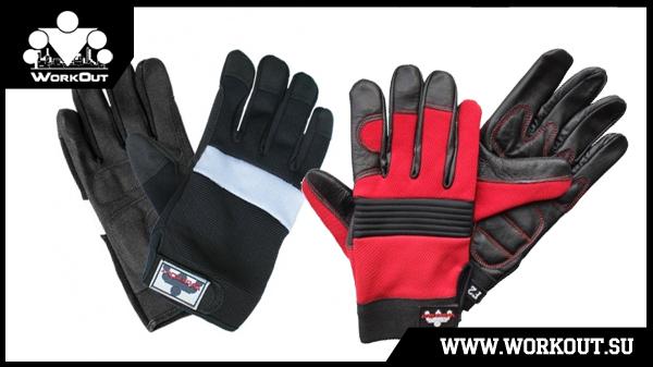 Какие перчатки для турника стоит купить? (сравнительный обзор) Какие перчатки для турника стоит купить? (сравнительный обзор)