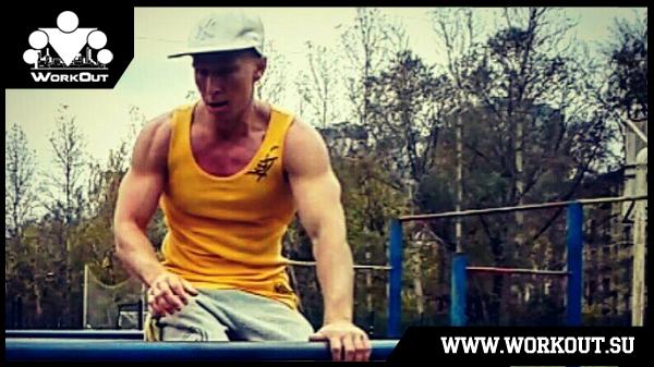 Программы тренировок на турниках и брусьях от команды X-T.R.A. Программы тренировок на турниках и брусьях от команды X-T.R.A.