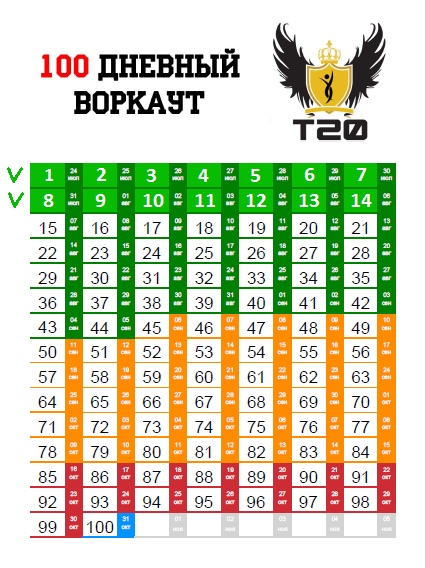 2 неделя 2 неделя