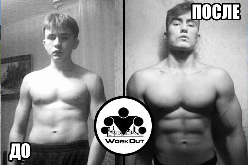 [История успеха #28] Владислав Васильев (Стерлитамак)