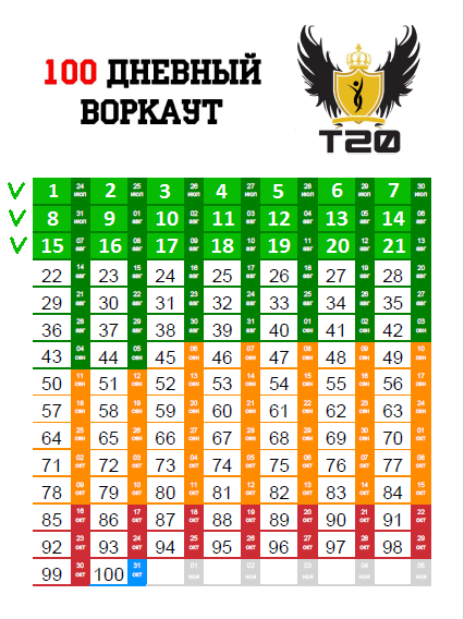 3 неделя 3 неделя