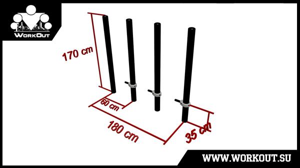 Столбы для воркаута Столбы для воркаута