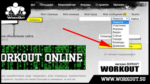 Октябрьское обновление сайта Октябрьское обновление сайта