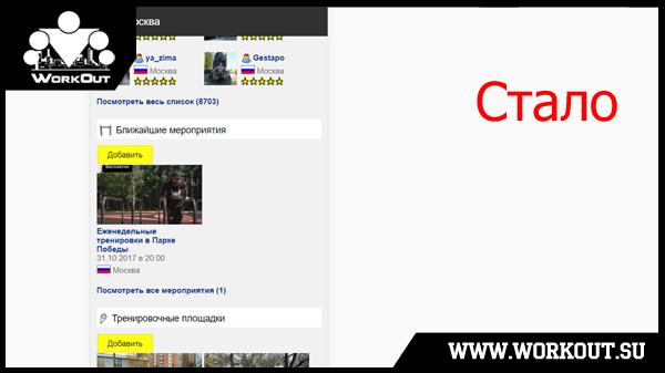 Октябрьское обновление сайта Октябрьское обновление сайта