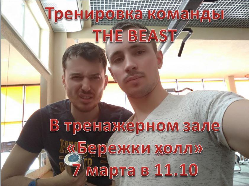 7 марта. 7 марта.