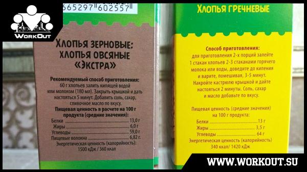 Кашка «Кофяшка» Кашка «Кофяшка»