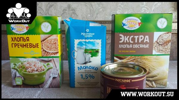 Кашка «Кофяшка» Кашка «Кофяшка»