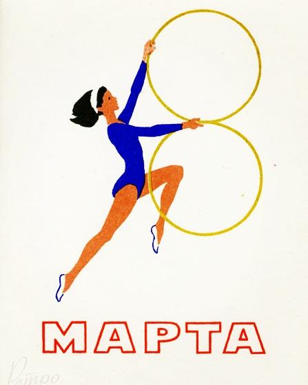 С праздником милые дамы!) С праздником милые дамы!)