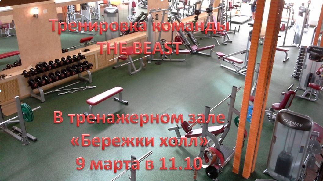 9марта. 9марта.