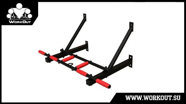 Турник настенный разборный WORKOUT H3 (2018) Турник настенный разборный WORKOUT H3 (2018)