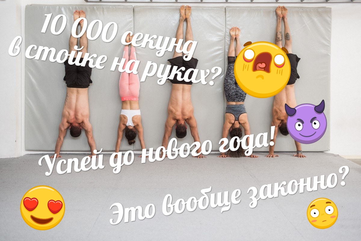 Новое задание! Касается всех! Делать обязательно!