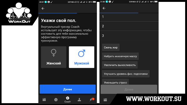 приложение freeletics отзывы приложение freeletics отзывы